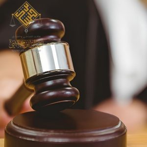 كيفية رفع دعوى عبر المحاكم السعودية