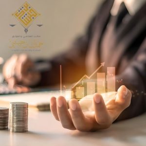 محامي أعمال واستثمار في الخبر