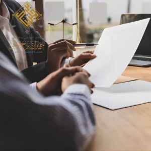 استشارات قانونية لرواد الأعمال الخبر