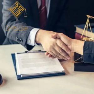 أفضل محامي صياغة عقود في الخبر