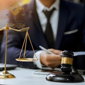 مستشار قانوني للموظفين في الخبر