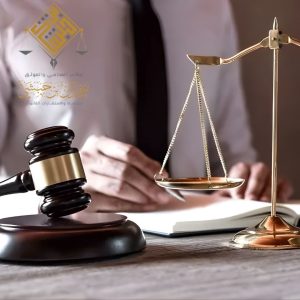 محامي شكاوى مكتب العمل الخبر