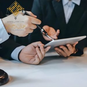 محامي مطالبات تأمين في الخبر