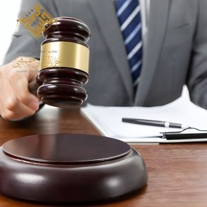 محامي قضايا أسرية مستعجلة في الخبر