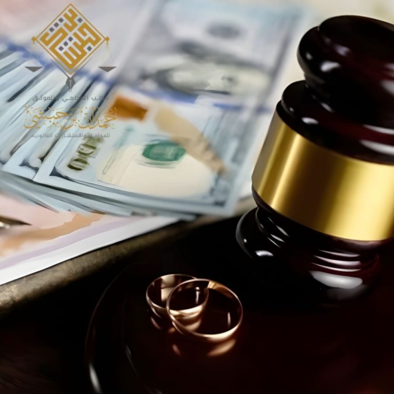 استشارة طلاق فورية في الخبر