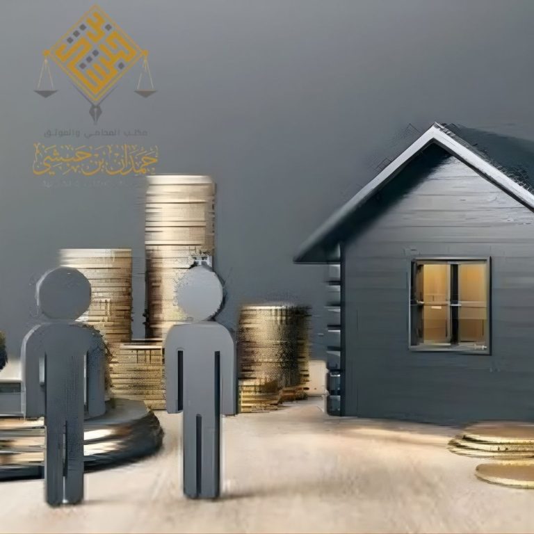 محامي مواريث في الخبر