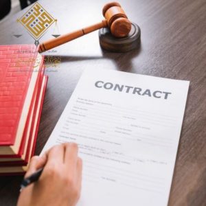 صياغة عقود تجارية محكمة في الخبر