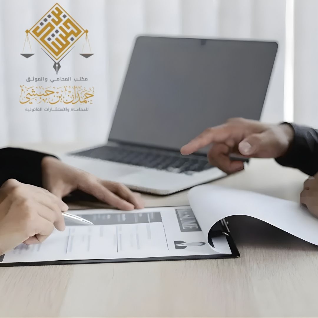 محامي شكاوى مكتب العمل الخبر