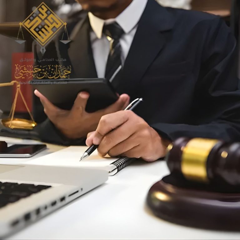 محامي تعويضات عمالية في الخبر 0539570007