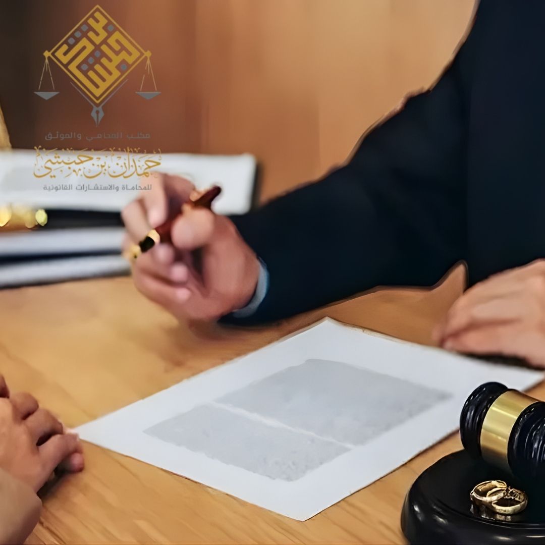 محامي طلاق في الخبر