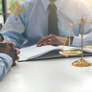 محامي نفقة وحضانة في الخبر