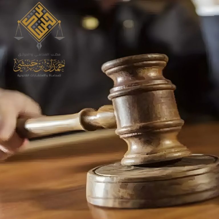 محامي قضايا أسرية مستعجلة في الخبر 0539570007