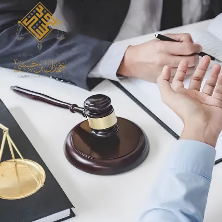 كيفية رفع دعوى عبر المحاكم السعودية