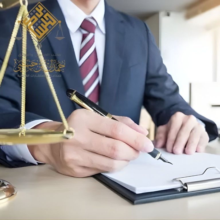 محامي أعمال واستثمار في الخبر