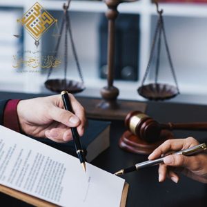 محامي شؤون المستثمرين في الخبر