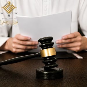 دليلك لفهم القضايا التجارية بسهولة