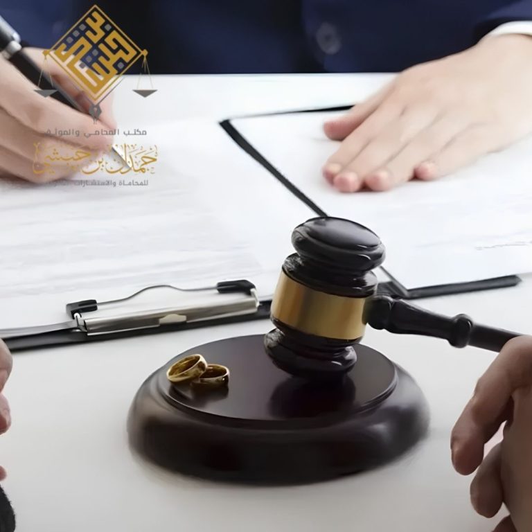 أهم التحديثات في نظام الأحوال الشخصية