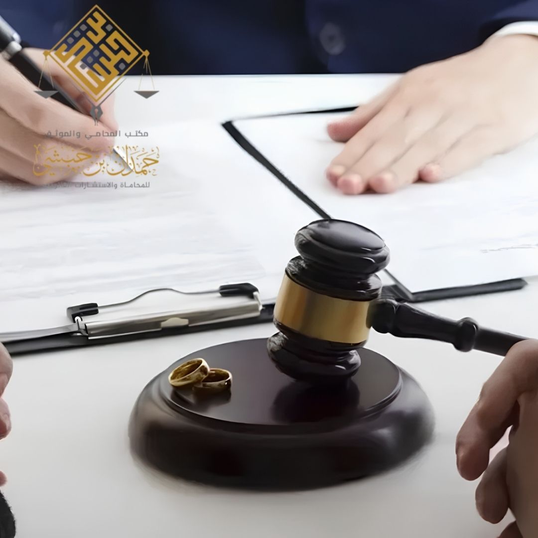 أهم التحديثات في نظام الأحوال الشخصية