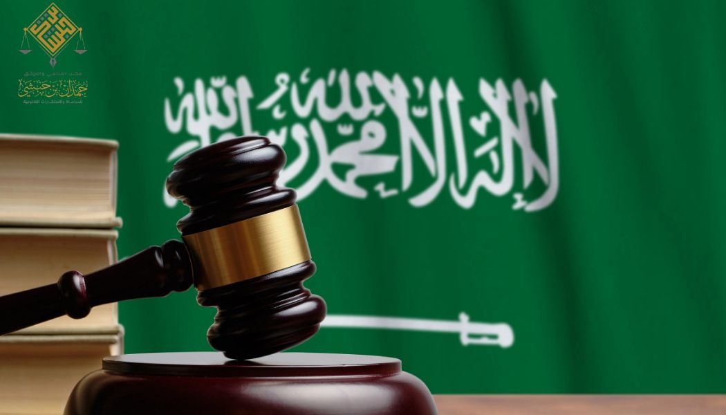 إجراءات الطلاق وفق نظام الأحوال الشخصية