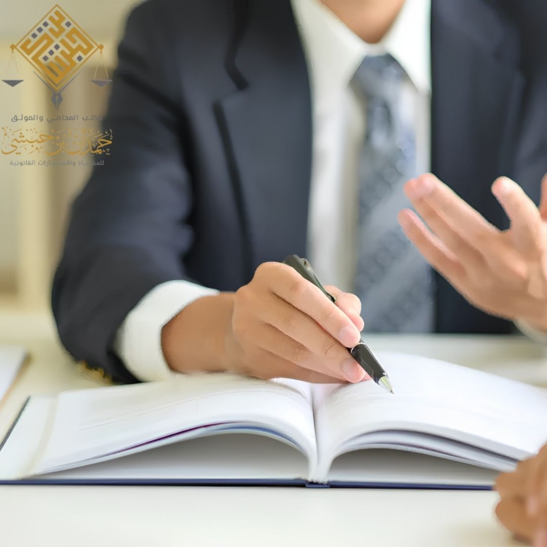 كيفية توثيق العقود في السعودية