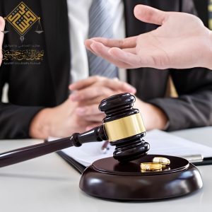 حقوق الزوجة بعد الطلاق