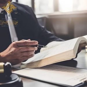 حقوق الشركاء في الشركات السعودية