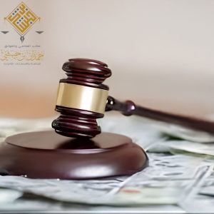 المنازعات التجارية بين الشركاء