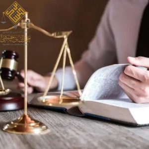 رفع دعوى تجارية في السعودية