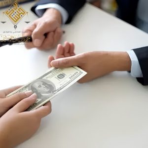 نفقة الزوجة في النظام السعودي
