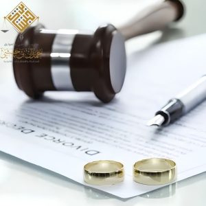 حقوق الزوجة بعد الطلاق