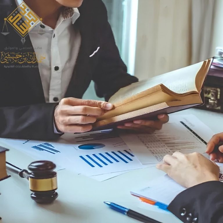 تصفية الشركات في المملكة العربية السعودية