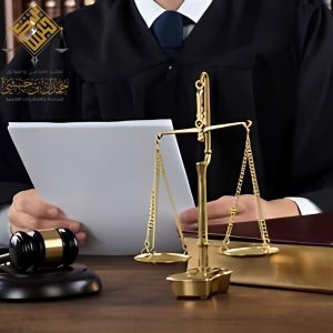 استشارة قانونية فورية في جدة
