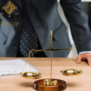 محامي متخصص في القضايا التجارية