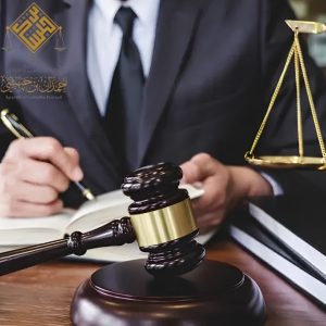 أفضل محامي قضايا عمالية في الرياض