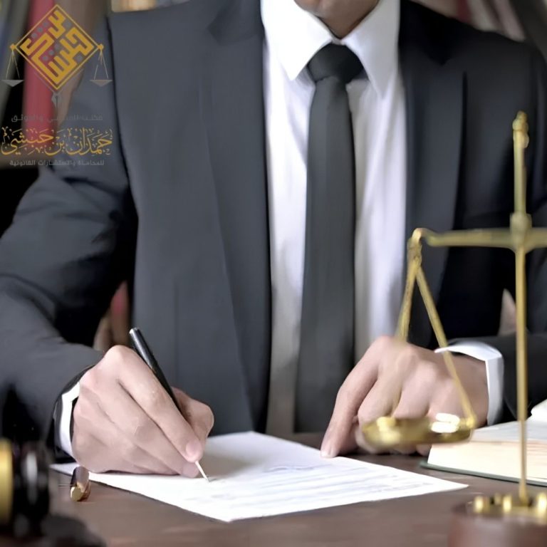استشارة قانونية فورية في جدة