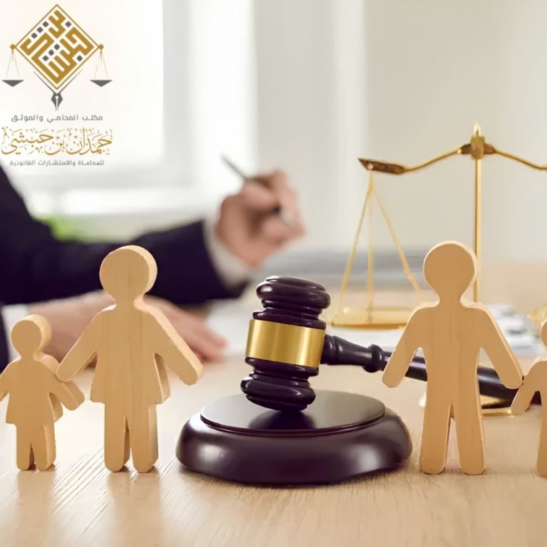 حضانة الأطفال في السعودية