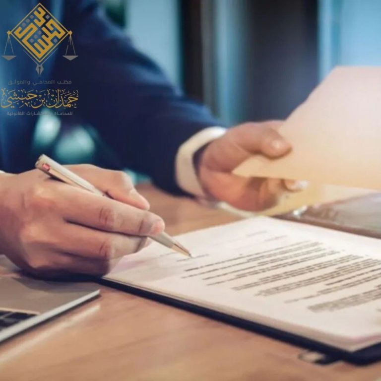 محامي قضايا تجارية في السعودية