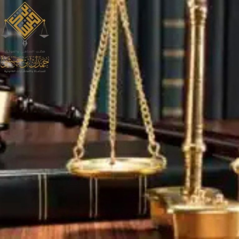 رفع دعوى تجارية في السعودية