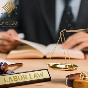 المادة 80 من نظام العمل السعودي