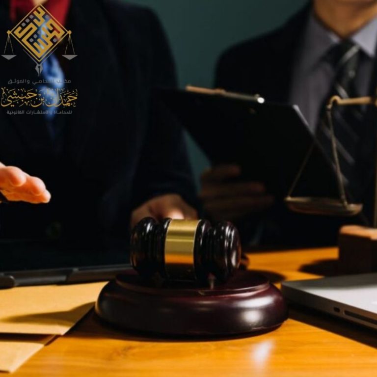 الاعتراض على التنفيذ