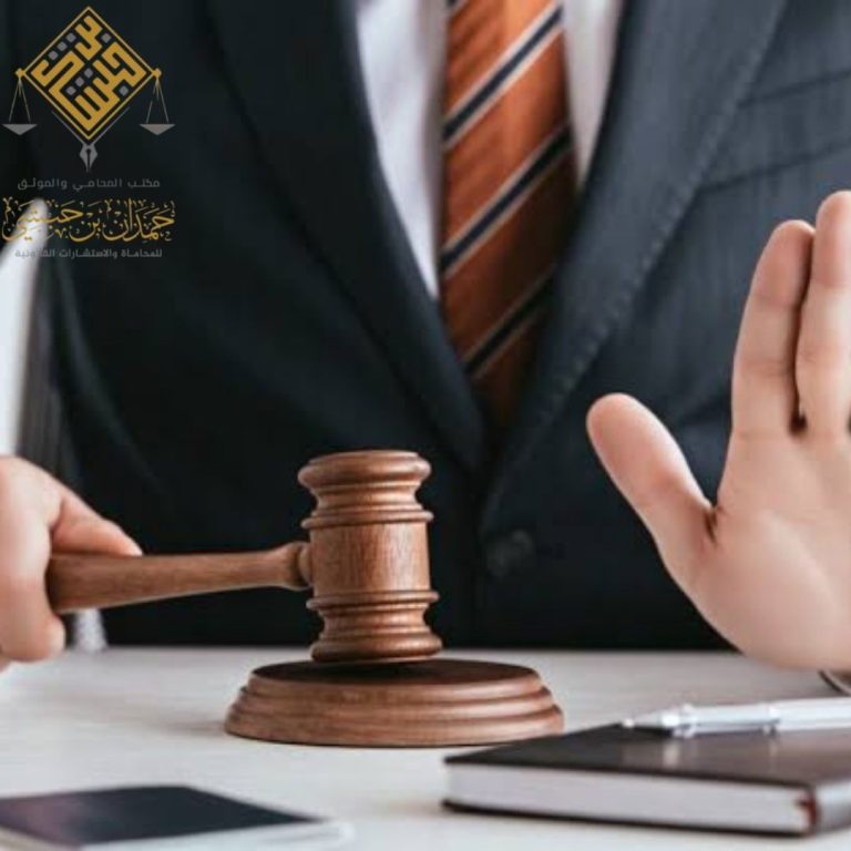 التنفيذ ضد الشركات