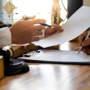 إثبات ملكية عقار
