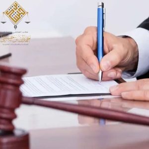 الاعتراض على سند الأمر