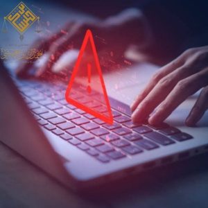 رفع بلاغ جرائم إلكترونية