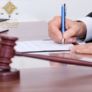 فسخ عقد البيع العقاري