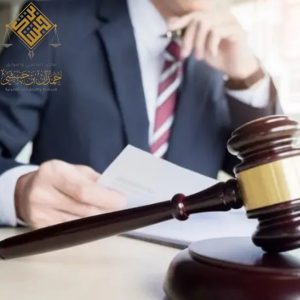 شرح المادة 80 من نظام العمل السعودي