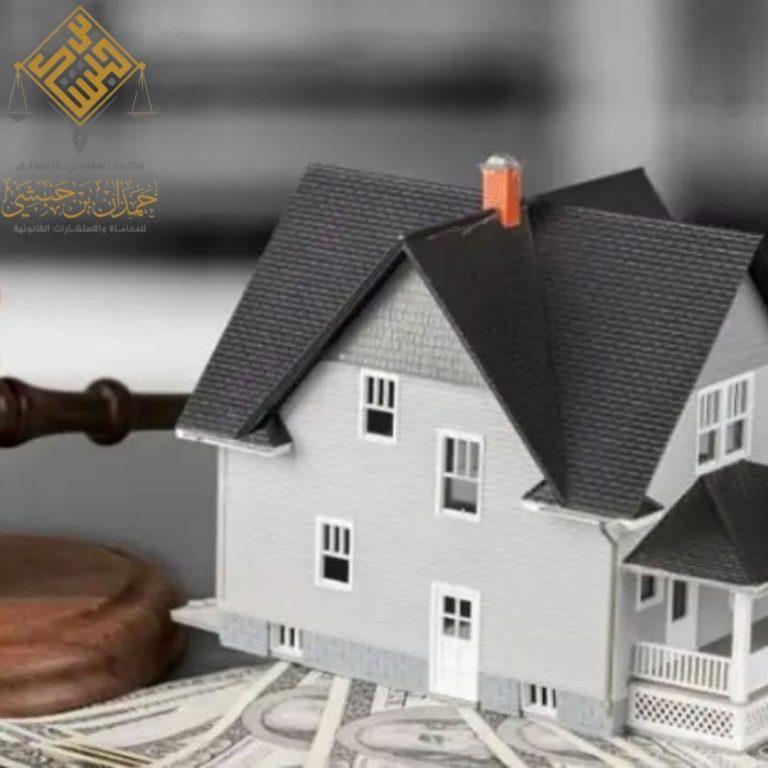 تقسيم الميراث وفق النظام السعودي