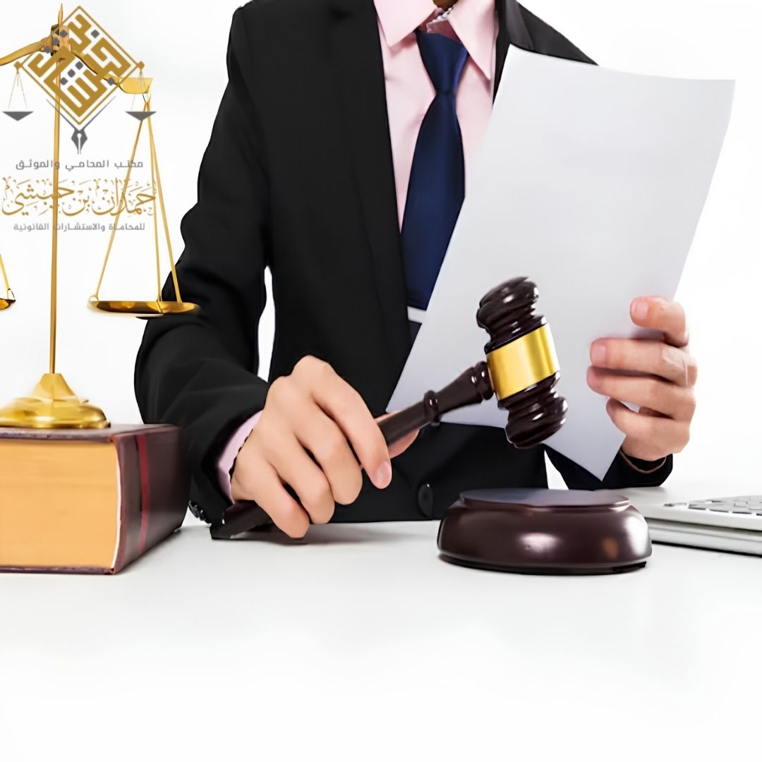 عقوبة التشهير الإلكتروني