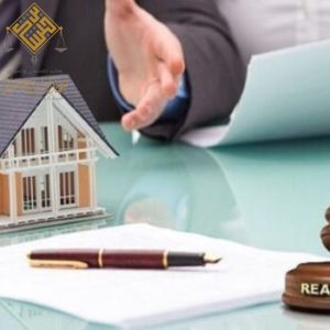 تسجيل العقارات في السعودية