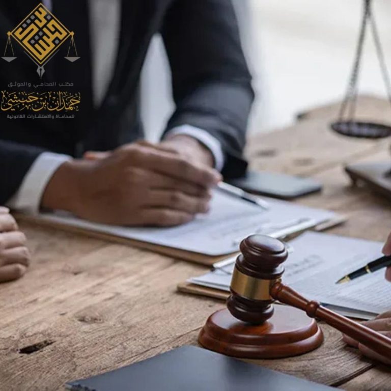 فسخ العقد التجاري والتعويض